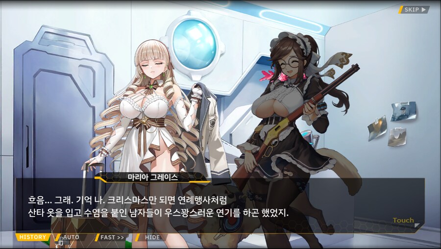 [이벤트]오르카 크리스마스 엑스포 EV2-2B[오르카 산타 대작전 1]_8.png