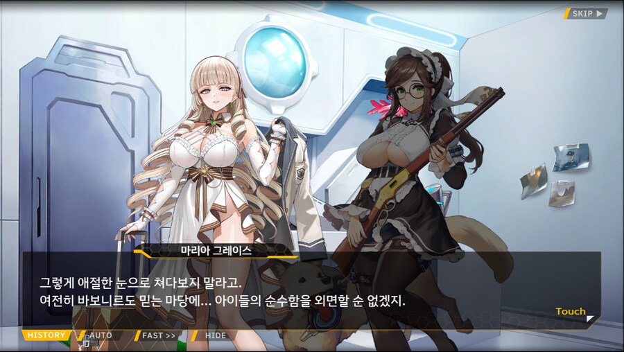 [이벤트]오르카 크리스마스 엑스포 EV2-2B[오르카 산타 대작전 1]_14.png