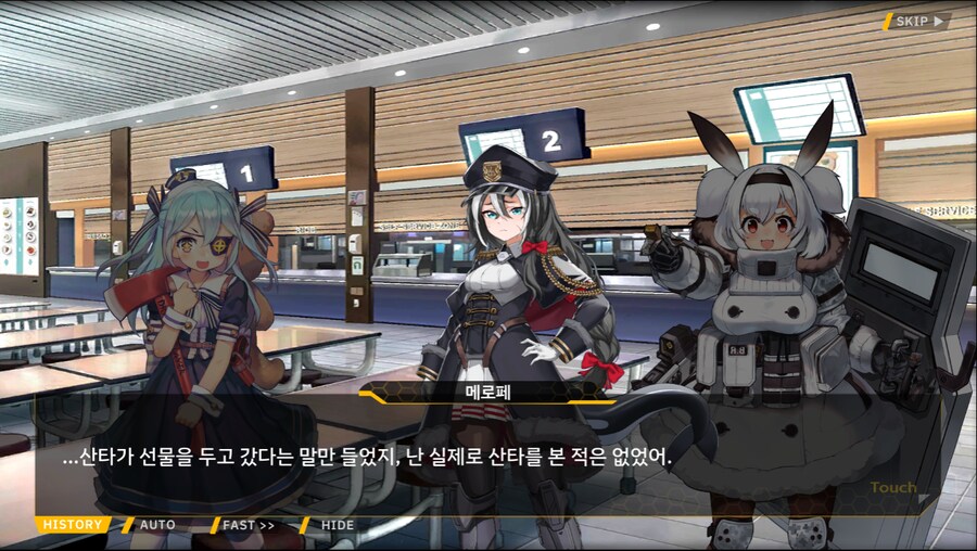 [이벤트]오르카 크리스마스 엑스포 EV2-2B[오르카 산타 대작전 1]_49.png