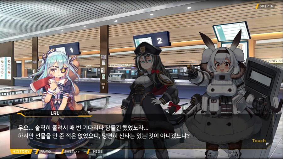 [이벤트]오르카 크리스마스 엑스포 EV2-2B[오르카 산타 대작전 1]_51.png