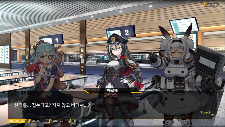 [이벤트]오르카 크리스마스 엑스포 EV2-2B[오르카 산타 대작전 1]_57.png