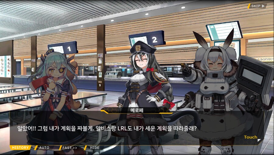 [이벤트]오르카 크리스마스 엑스포 EV2-2B[오르카 산타 대작전 1]_60.png