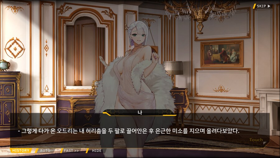 [이벤트]오르카 크리스마스 엑스포 EV2-2B[오르카 산타 대작전 1]_75.png