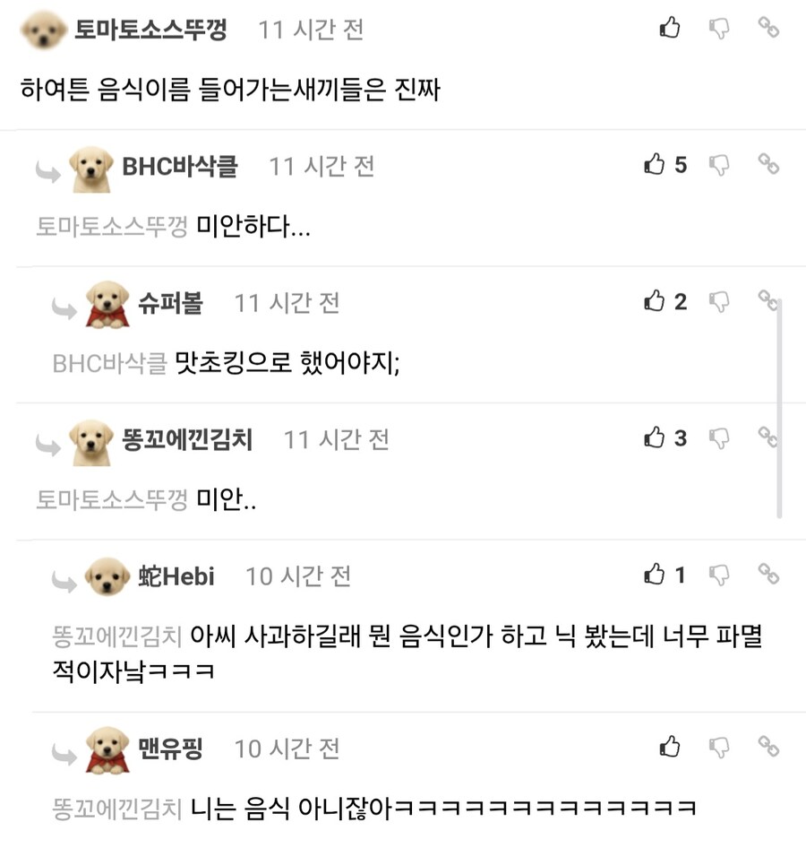 [인방] 버튜버 관련 렉카 치지직 정지된 것에 대한 반응.jpg_2.jpg