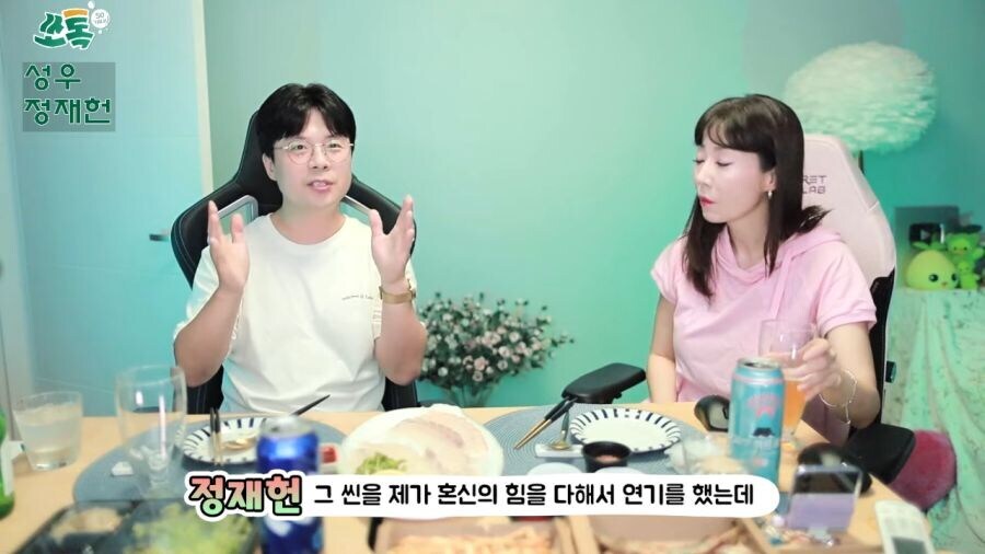 너무 야해서 재녹음 했다는 정재헌 성우_13.jpg