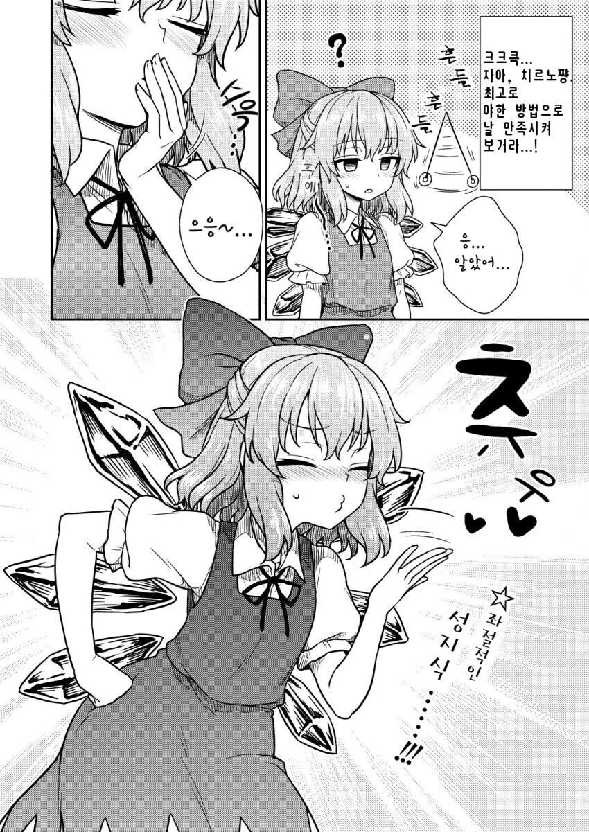 내 최애의 야짤은 꼴리면 인간으로서 결격사유임_1.jpg