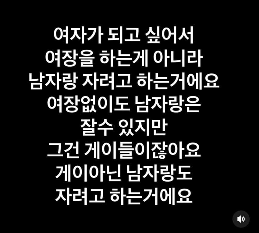 드디어 밝혀진 여장을 하는 이유와 심리...._1.jpg