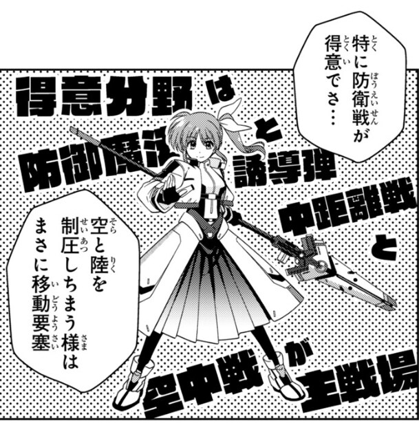 나노하) 부하의 나노하 평가_1.jpg