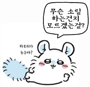 @) 일일 로그인에 담당돌이 나오면 하루가 즐겁다_6.jpg