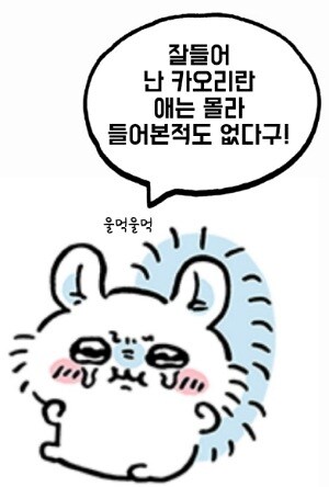 @) 일일 로그인에 담당돌이 나오면 하루가 즐겁다_10.jpg