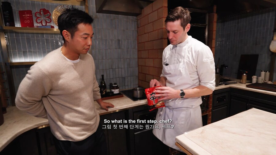 유튜브) 미슐랭 2스타 셰프의 라면 레시피! 나도 집에서 해보자!_8.png