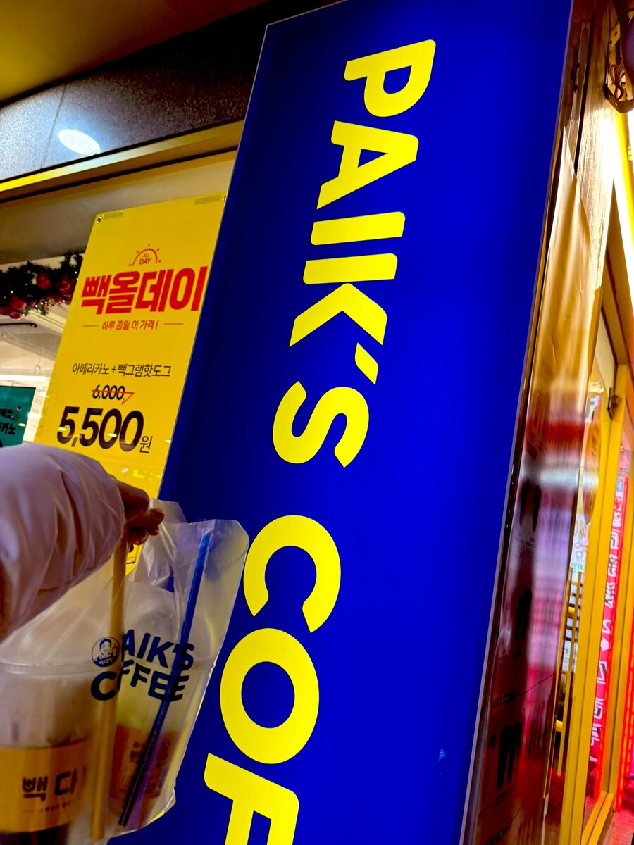 이렇게 추운날 한국으로 여행온 일본성우의 충격적 모습_1.jpg