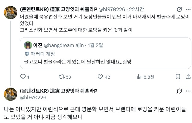 벌꿀주는 달달하지 않다.jpg_2.png