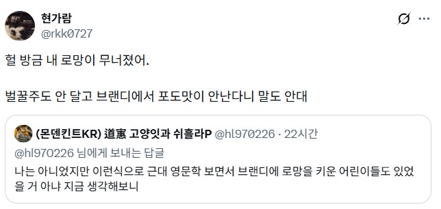 벌꿀주는 달달하지 않다.jpg_3.png