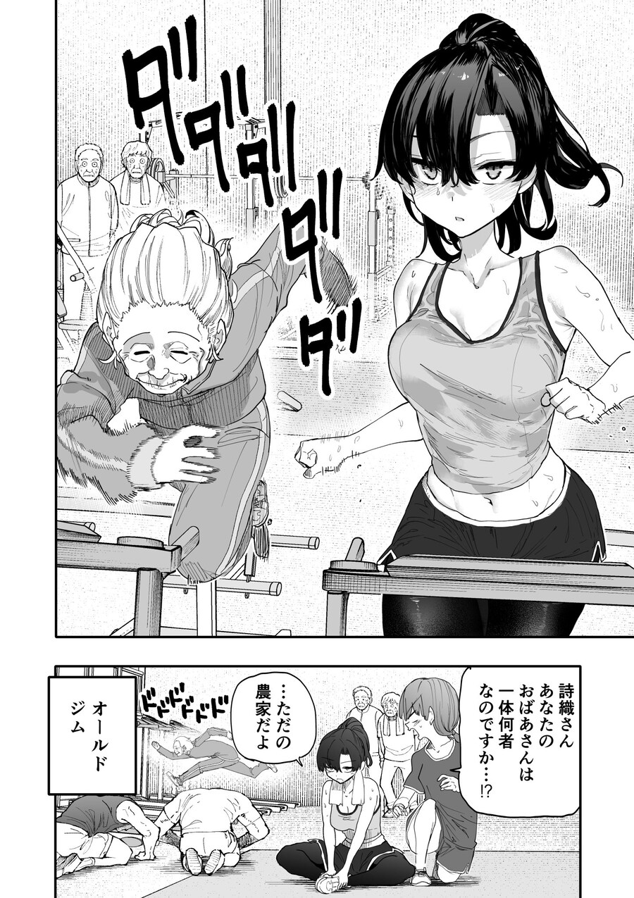 헬스장 남자들 ㄹㅇ 숨 넘어가게 만드는 여성_4.jpg