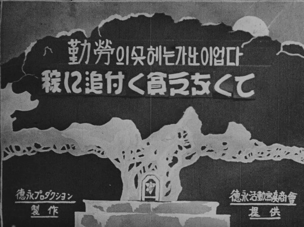 가장 오래된 한국 영화 필름의 정체.movie_6.jpg