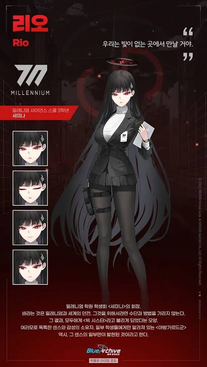 블루아카] 스토리 주인공들과 대적자들의 재미있는 포인트.jpg_1.jpg