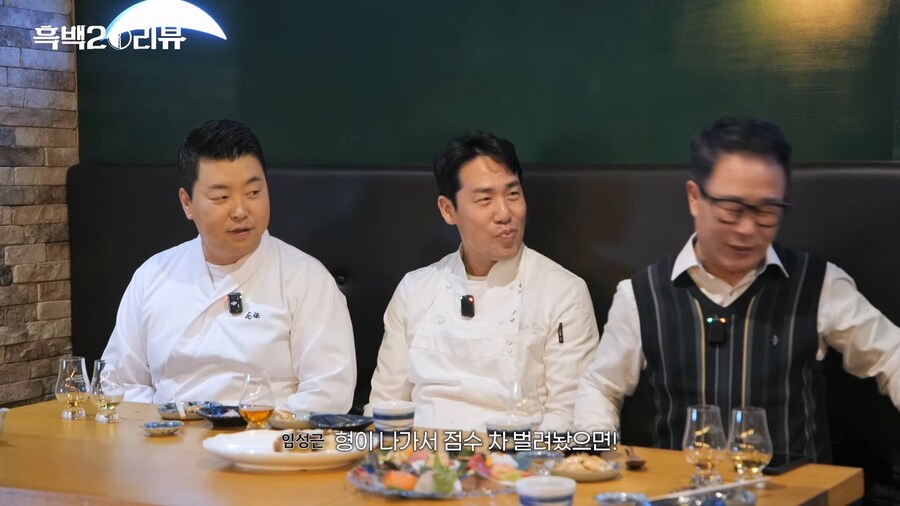 임성근 : 형이 나가서 점수 차 벌려놨으면! 똑바로 했어야쥐!_1.jpg