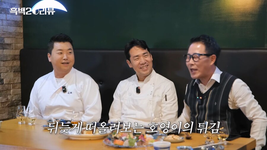 임성근 : 형이 나가서 점수 차 벌려놨으면! 똑바로 했어야쥐!_7.jpg