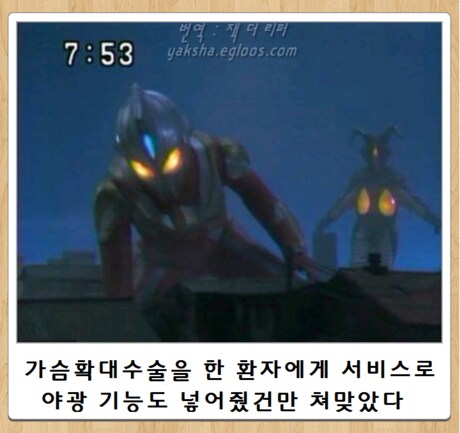 울라리맨 제목 학원.jpg_8.png