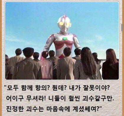 울라리맨 제목 학원.jpg_5.jpg