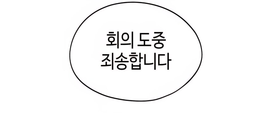 한요일)이 작품의 히로인 후보들_29.jpg