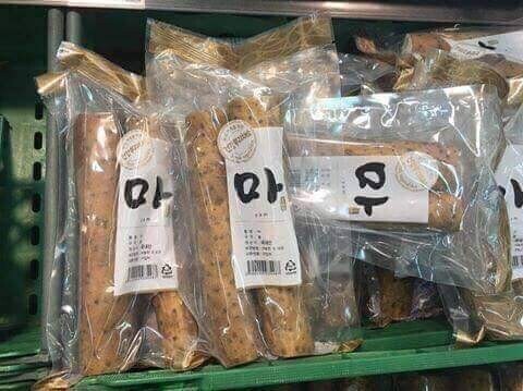 와 ㄷㄷㄷ 나 오늘 마트에서 장보다가 마마무 만남 ㄷㄷㄷ_1.jpg