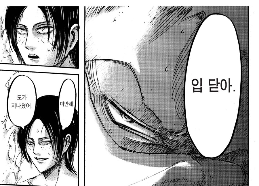 진격의 거인) 라이너의 정신상태 요약본_2.png