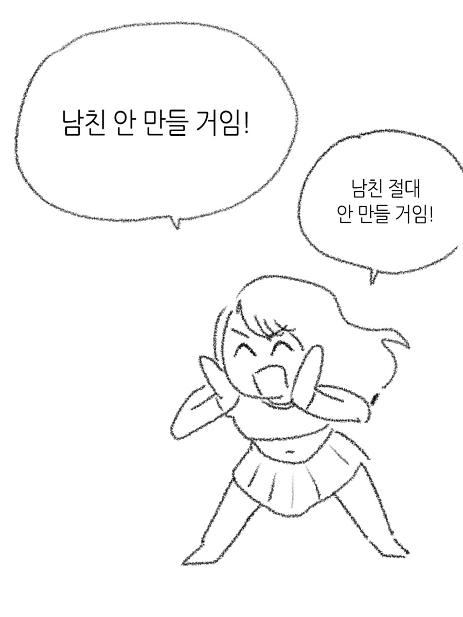 신년 계획 필승법_2.png