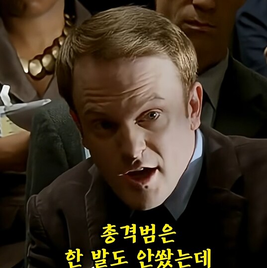 ??? : 왜 과잉진압함? 테이저건 왜 안쏨?_8.png