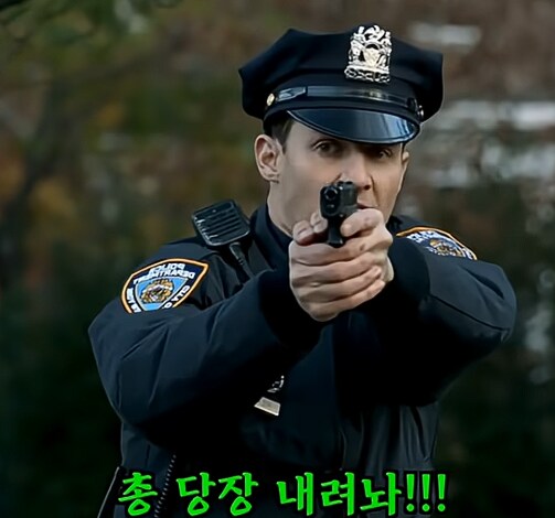??? : 왜 과잉진압함? 테이저건 왜 안쏨?_3.png