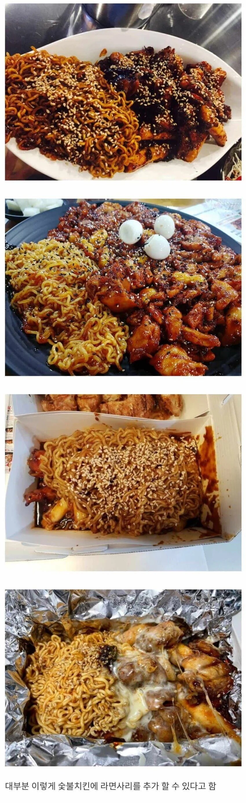 부산에서는 흔하다는 치킨 옵션_1.png