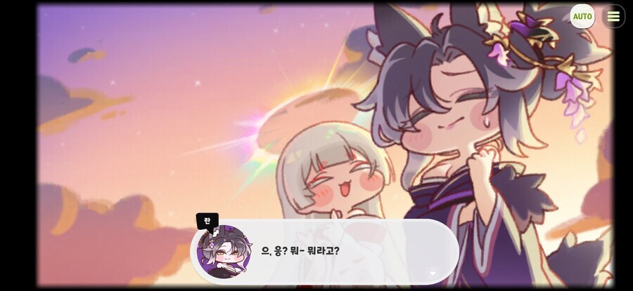 트릭컬)우로스가 아직 빌런인 이유_2.jpg