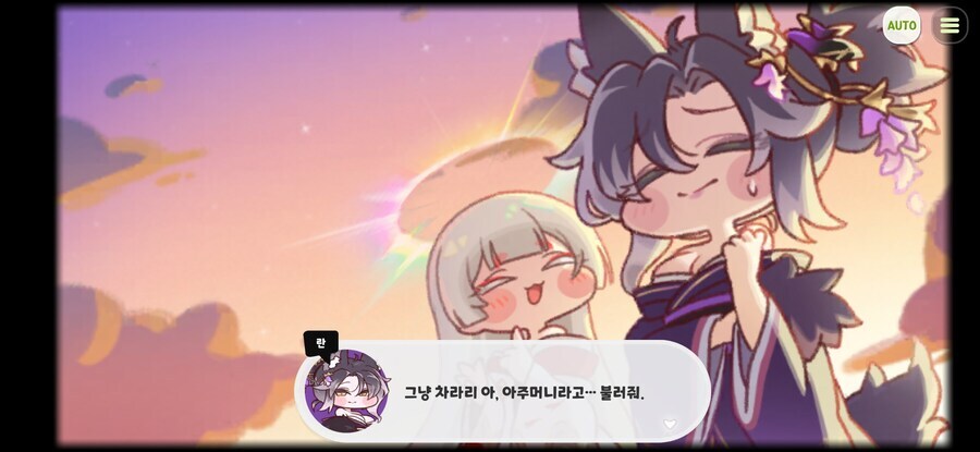 트릭컬)우로스가 아직 빌런인 이유_8.jpg