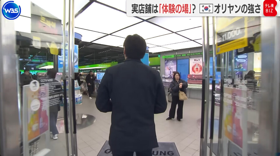 일본인 기자가 취재한 올리브 영에서 참사_4.jpg