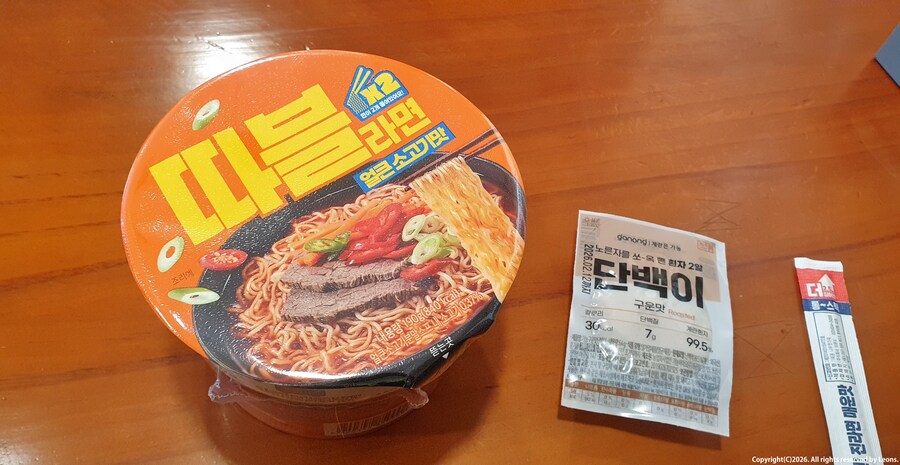 [데이터&스크롤 상당주의]2025년&2026년 1월초때 먹었던 음식들_91.png