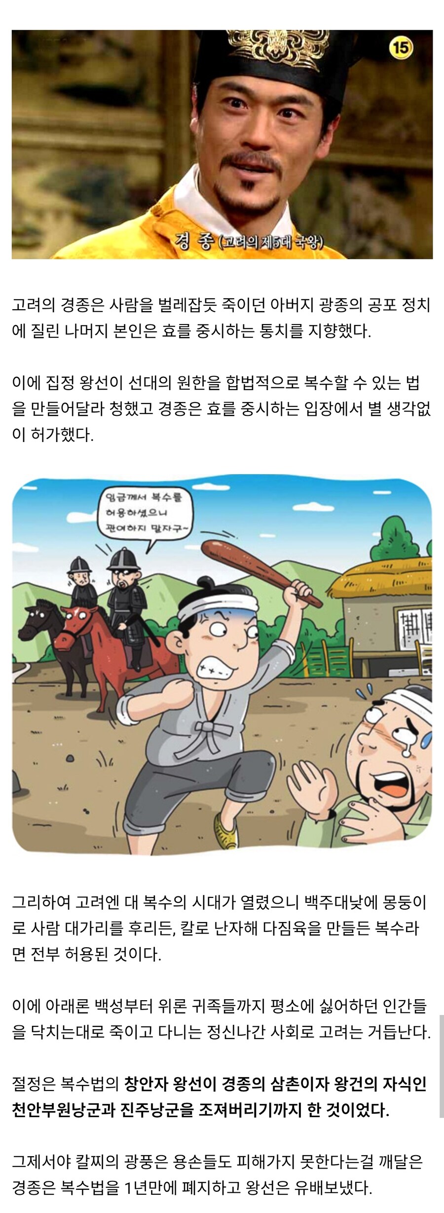 한반도에 존재했던 1년짜리 퍼지 데이.jpg_1.jpg