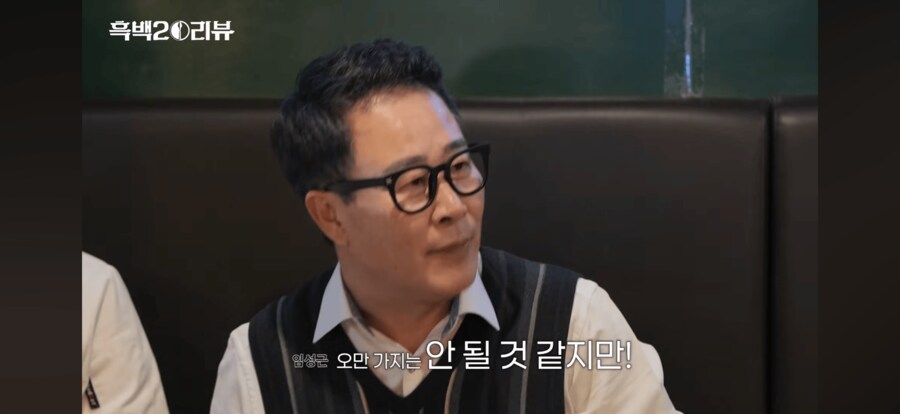 오만소스좌 임성근 셰프 근황.jpg_2.png