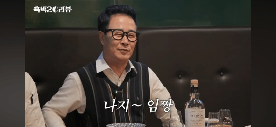 오만소스좌 임성근 셰프 근황.jpg_6.png