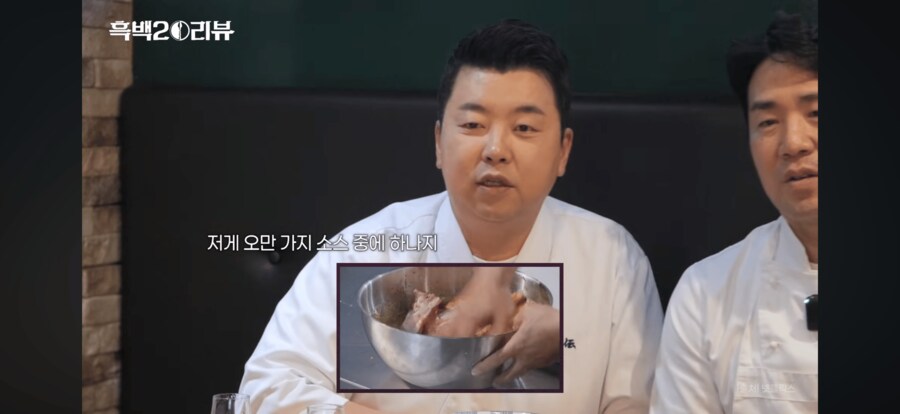 오만소스좌 임성근 셰프 근황.jpg_7.png