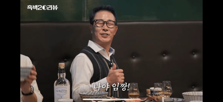 오만소스좌 임성근 셰프 근황.jpg_12.png
