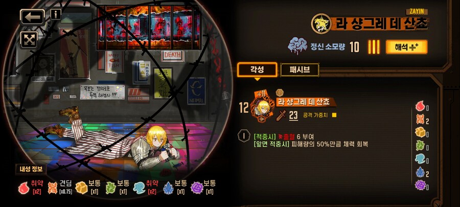 림버스) 니가 정말 어버이의 2권속이 맞다면! 그 이름을 똑바로 대봐!_1.jpg