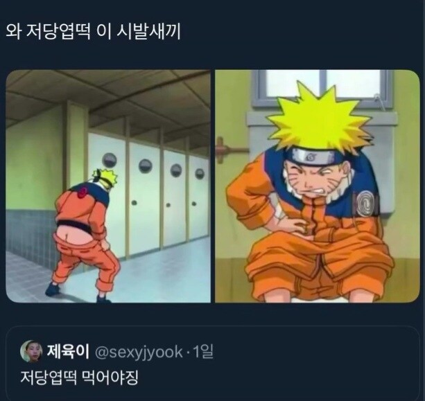 저당엽떡의 위력.jpg_1.jpg