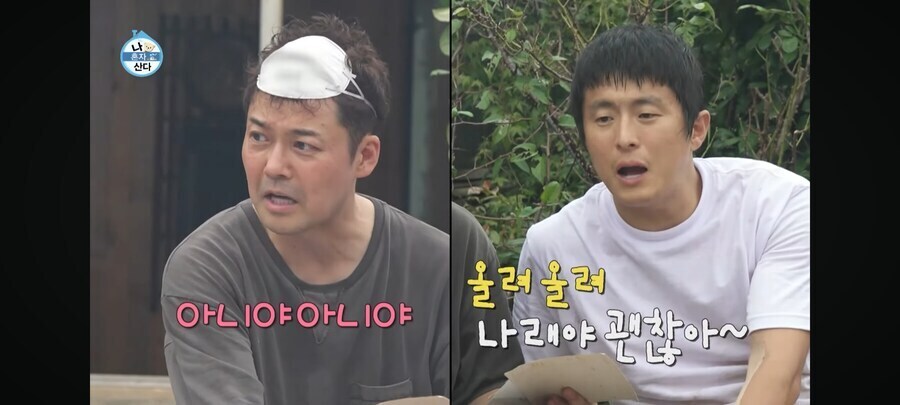 기안84 강인한 면역력의 비밀.jpg_2.jpg