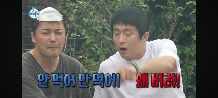 기안84 강인한 면역력의 비밀.jpg_5.jpg