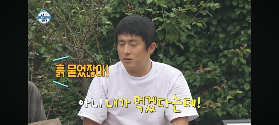 기안84 강인한 면역력의 비밀.jpg_6.jpg