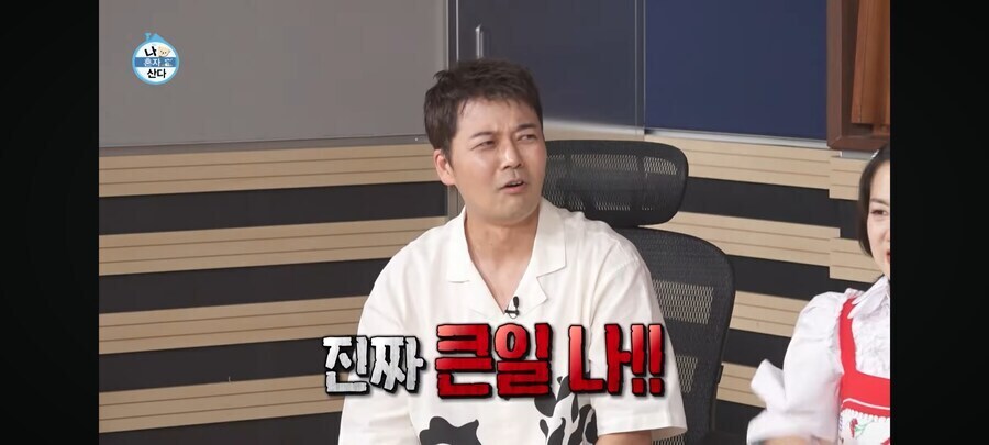 기안84 강인한 면역력의 비밀.jpg_10.jpg