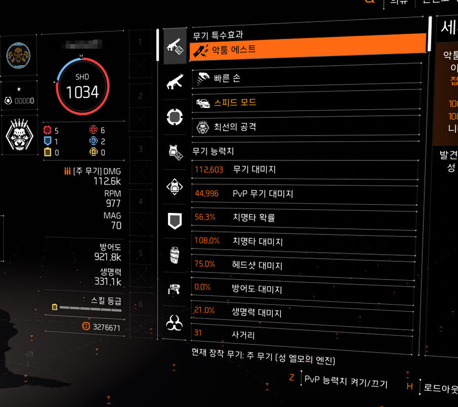 이 정도면 교복임? 평가 점 해주세요_2.jpg