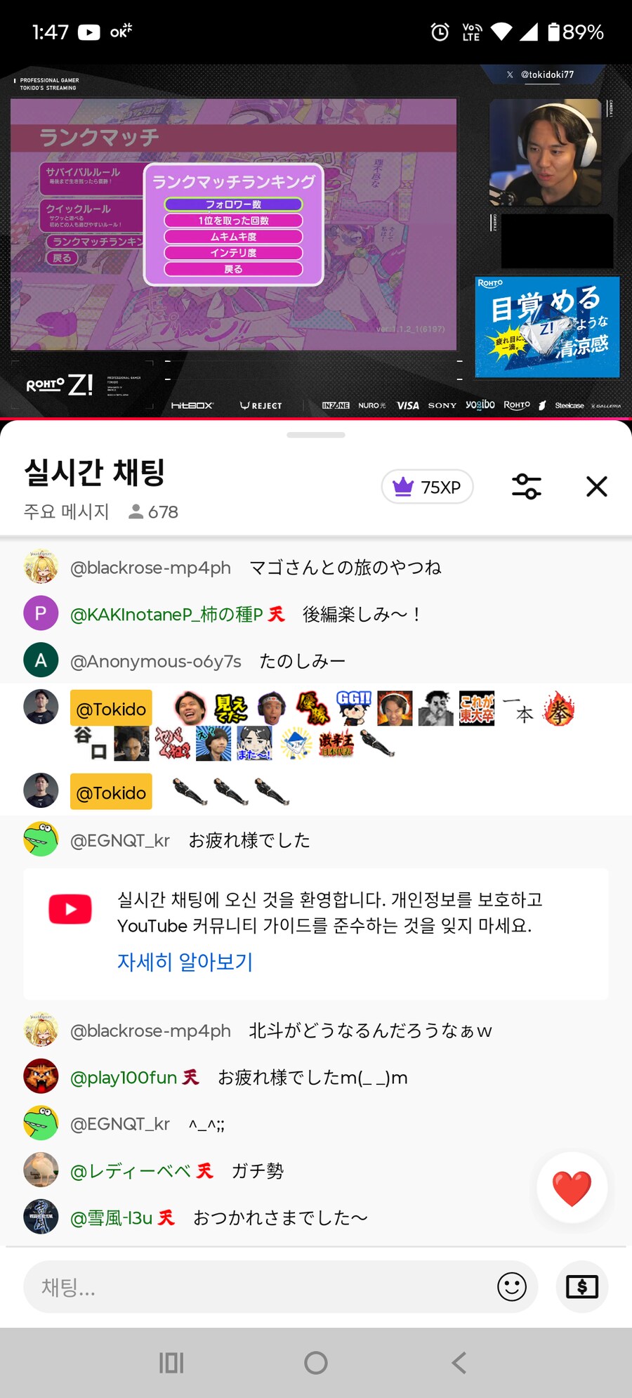 남코) 프로게이머 님... 실화입니까ㅠㅠ_1.png