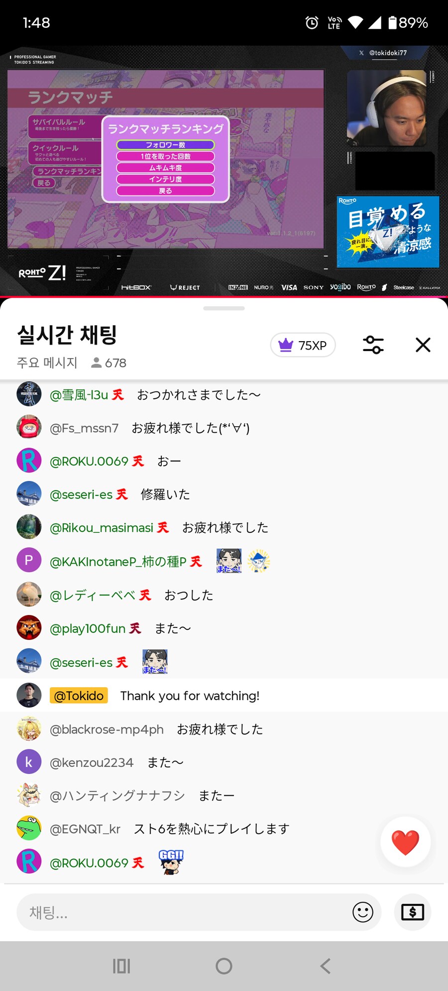 남코) 프로게이머 님... 실화입니까ㅠㅠ_3.png